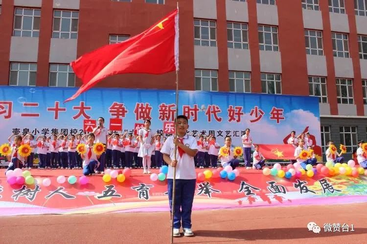 大同市广灵县壶泉小学六五班,广灵壶泉小学六一表演