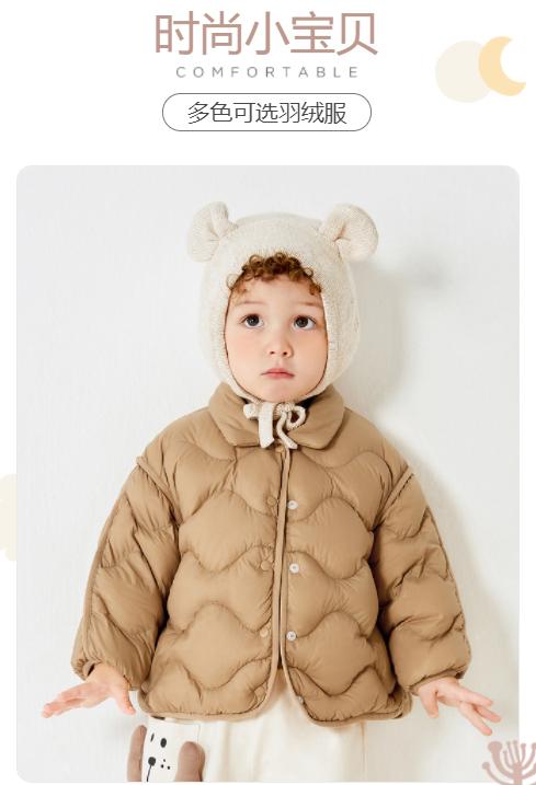 巴拉巴拉童装官网旗舰店鞋子冬季,巴拉巴拉童装正品官方店推荐