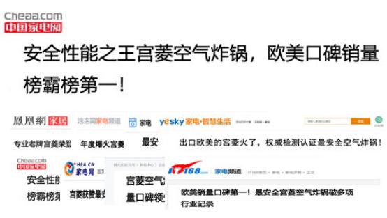 空气炸锅评测哪个牌子最好用,空气炸锅选哪个牌子好用