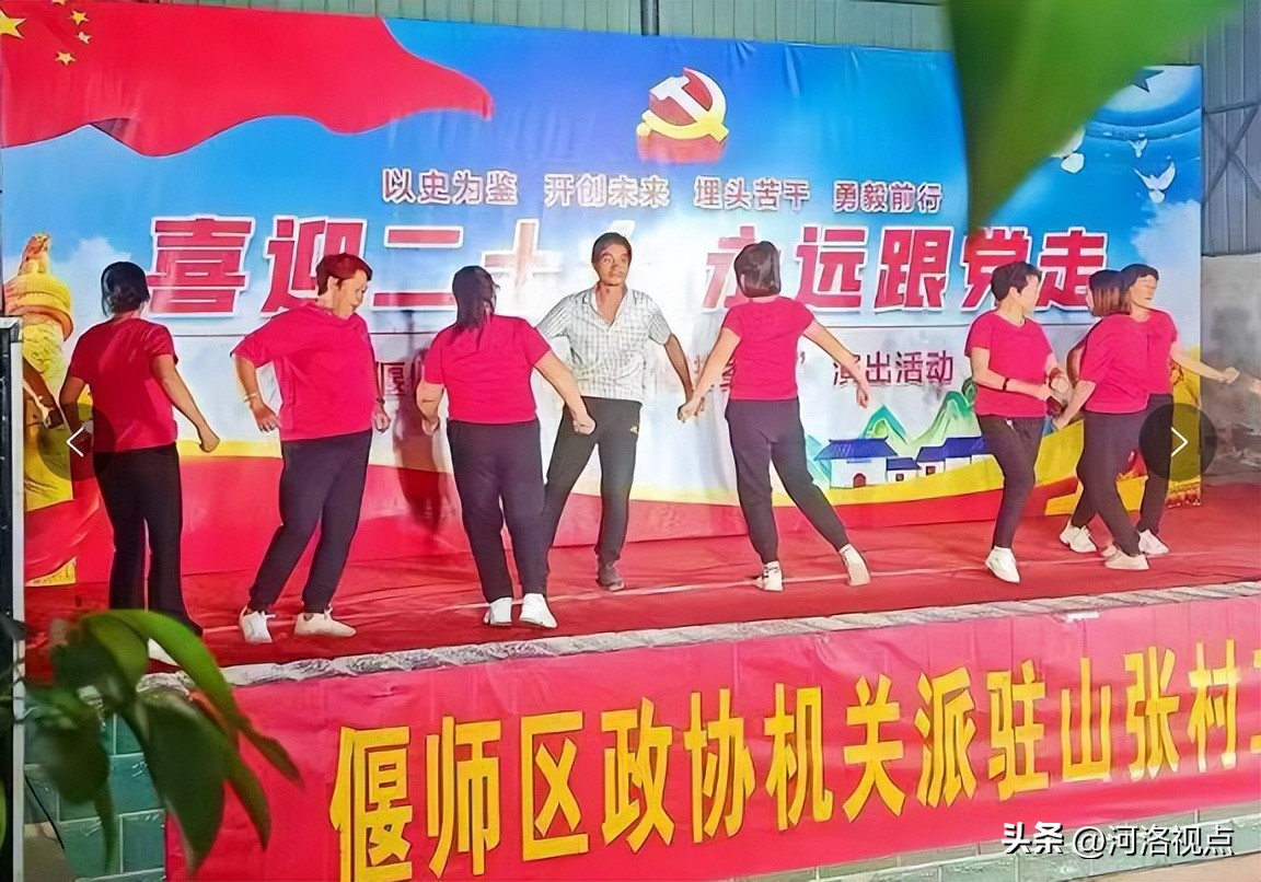 洛阳市偃师区政协,政协偃师市委员会