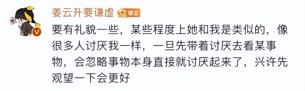 心机女孩鞠婧祎:被潘玮柏刁难拒绝王思聪求爱,整容遭贾玲内涵