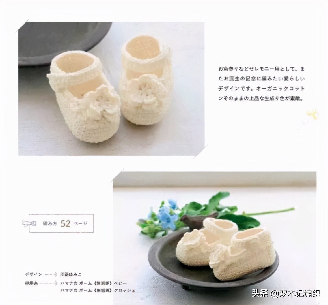 松鼠绒毛线婴儿鞋编织视频,网红毛线编织婴儿鞋视频