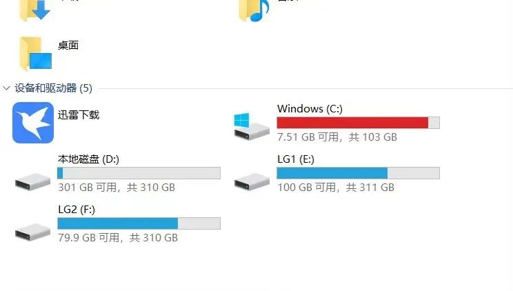 win11系统如何c盘瘦身,系统盘瘦身怎么选择d盘