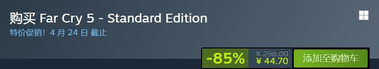 steam打折低至11元,可以冲的steam游戏