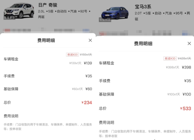 租车去四川绵阳,租车绵阳