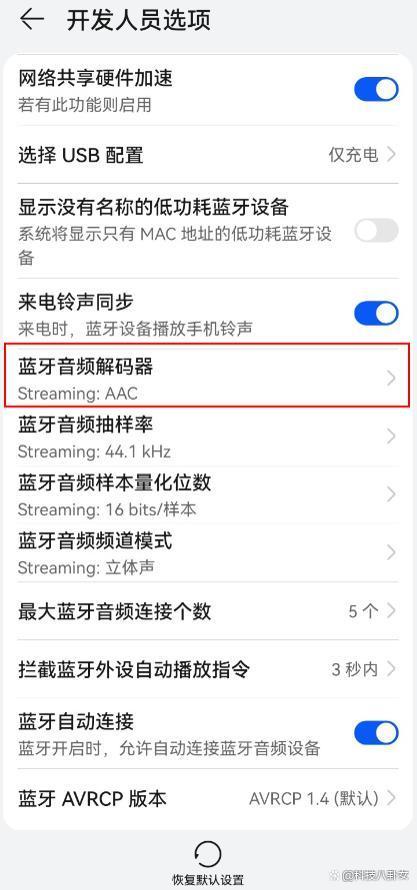 华为freebudspro2怎么自动掉线,华为freebudspro2怎么重置