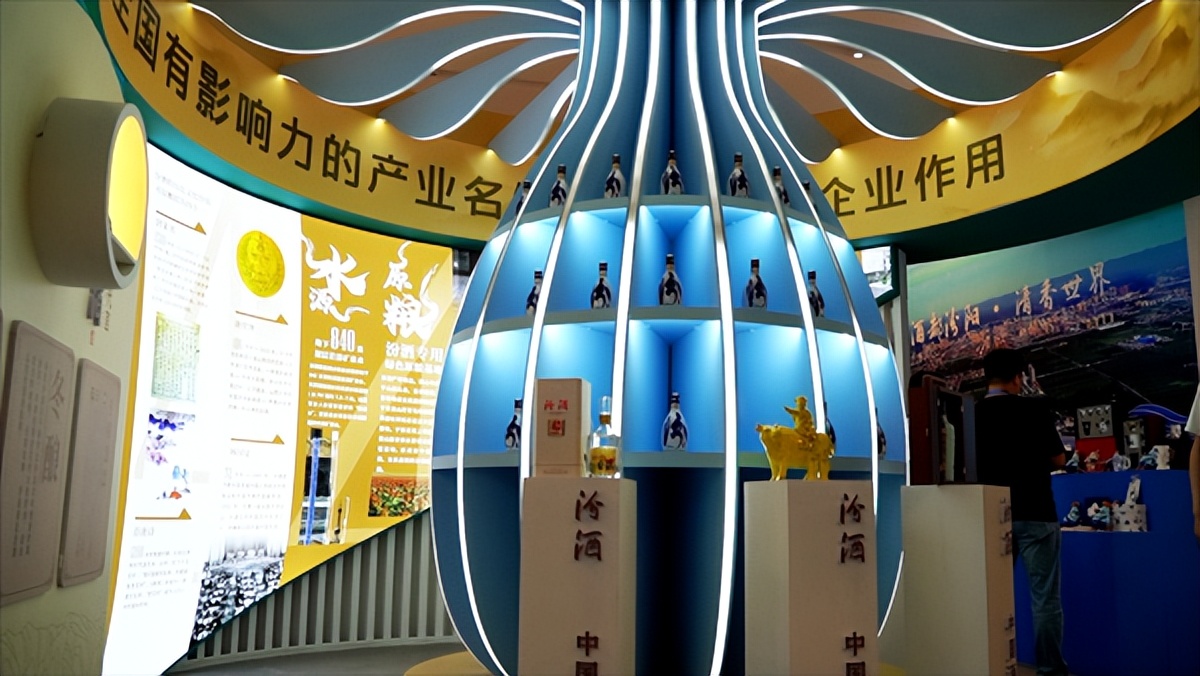 杏花村汾酒20年辉煌庆典,杏花村汾酒清香至尊2009