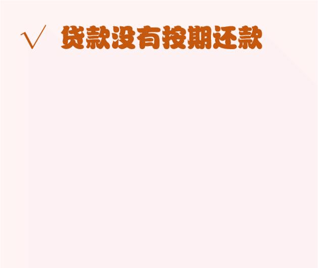 征信新规个人如何修复征信,征信修复怎样申请修复个人征信