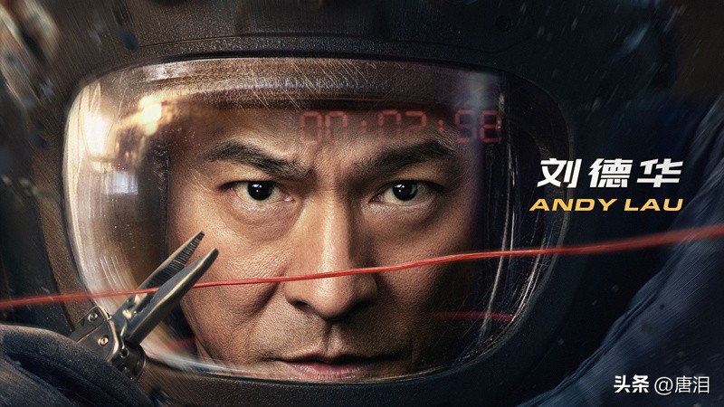 香港票房冠军最多明星,香港影坛票房最高的十大明星