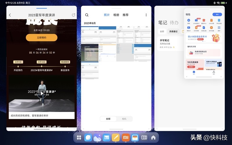 小米平板6max14寸画面测评,小米平板6max14英寸测评