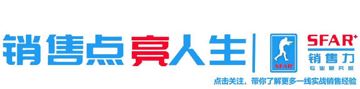 有趣的销售激励方案,怎么策划月度销售激励