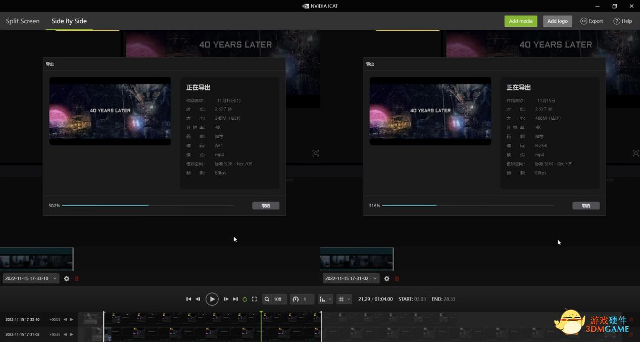 影驰rtx4080金属大师,影驰geforcertx4060ti金属大师
