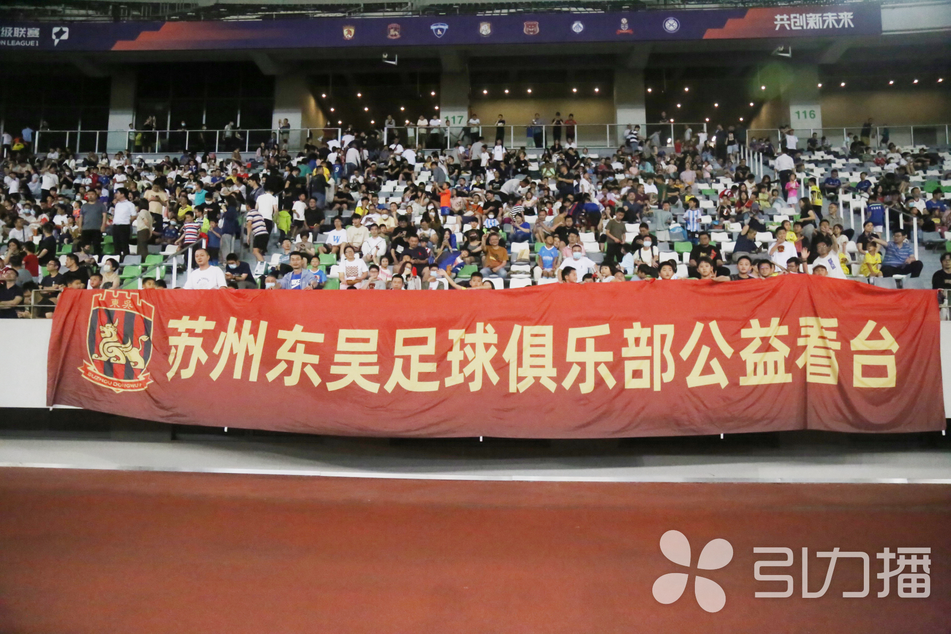 中甲无锡吴钩比赛直播,中甲无锡吴钩vs苏州东吴