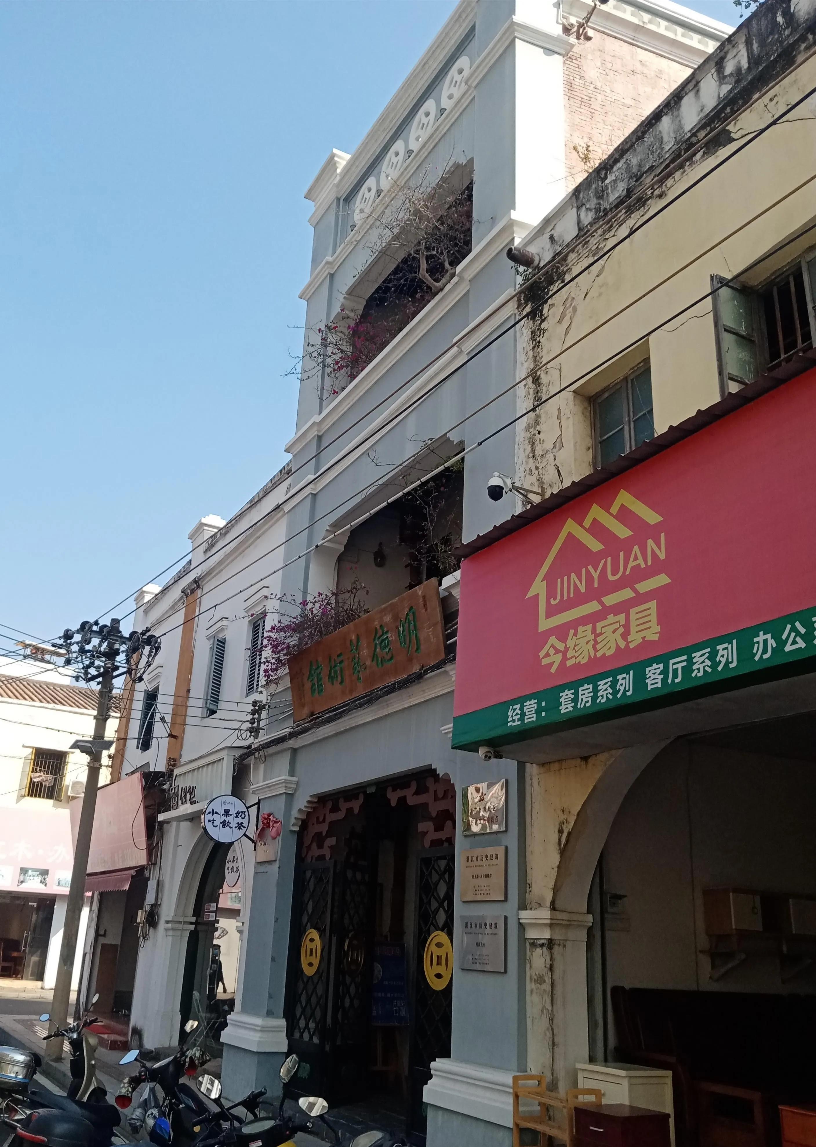 赤坎老街的景点,赤坎老街景点