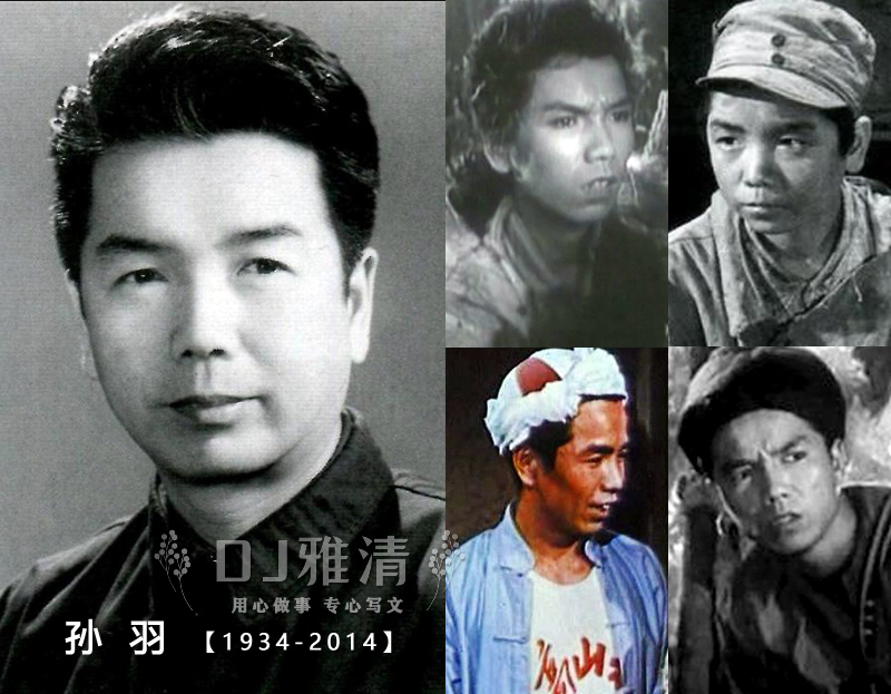 长影厂老男演员名单,长影四大老艺人