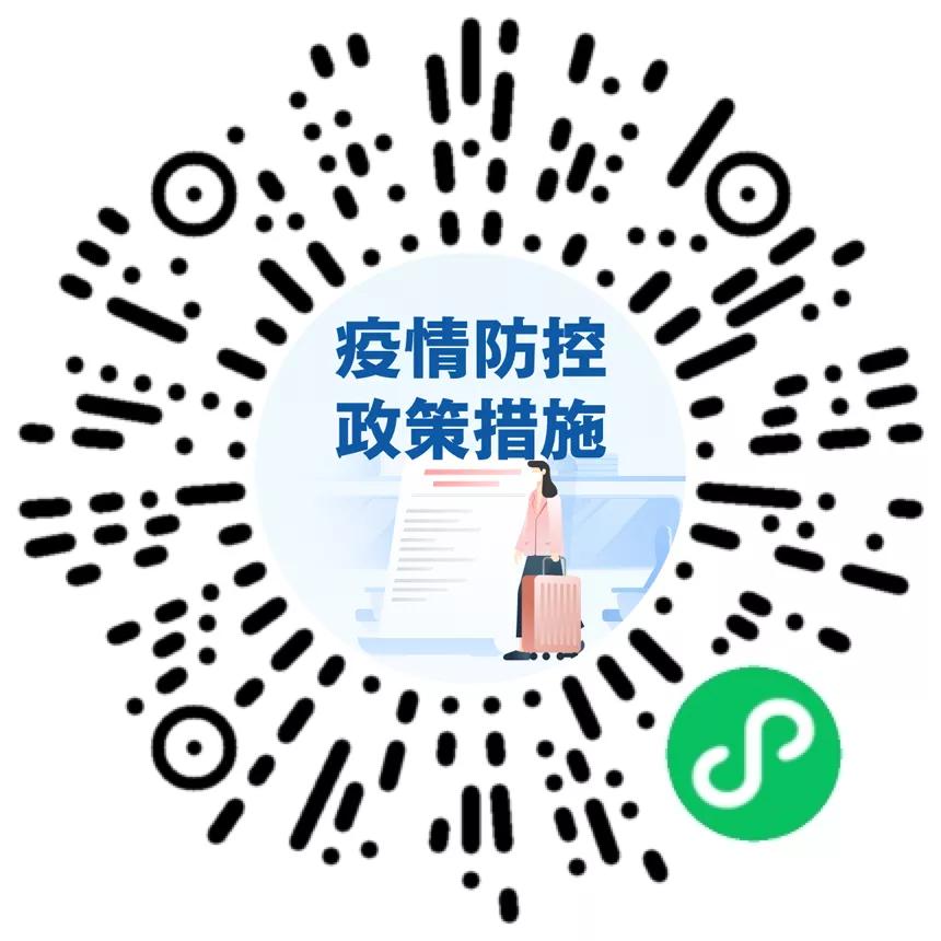 西安疾控最新消息今天,西安疾控最新公布