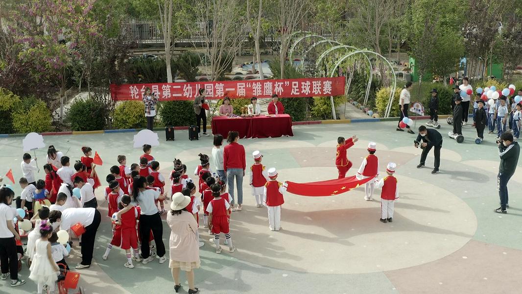 轮台县小学足球比赛,第二届雏鹰杯校园足球