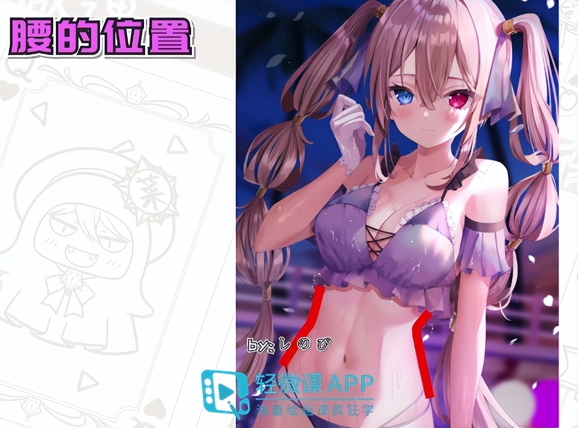 萌新如何画漫画人,萌新画人物教程