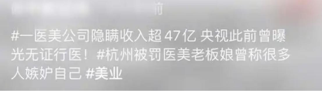 被央视揭穿，*税逃**1.47亿的“捞金女王”于文红，为啥还没被封号