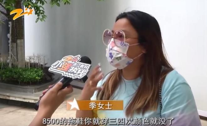 8千多LV拖鞋穿一个星期掉色,女子8500买lv拖鞋穿3次严重掉色