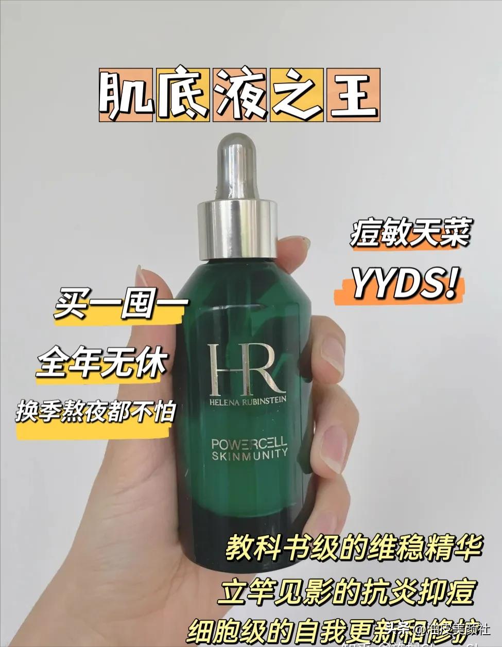 敏感肌有什么好的护肤品推荐 (高敏感肌适合的护肤)