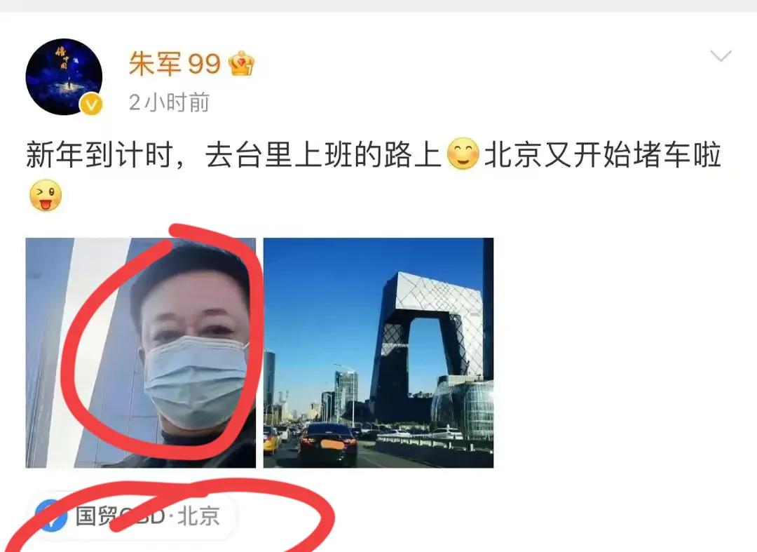 弦子朱军最近新消息,弦子二审败诉后当街宣读的视频