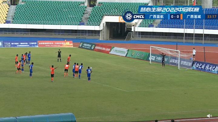 中冠广西德比：谢育新运筹帷幄，广西蓝航逆转广西邕城