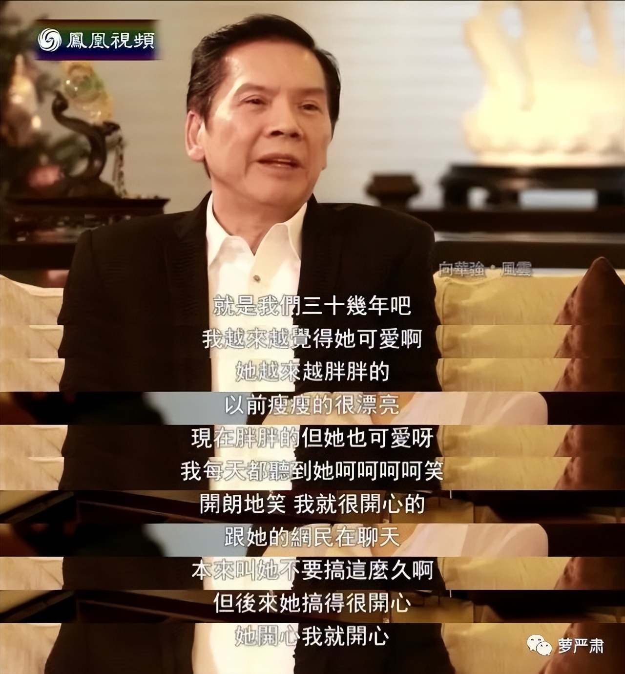 向太同框关之琳旧照曝光,向太年轻时秒杀关之琳