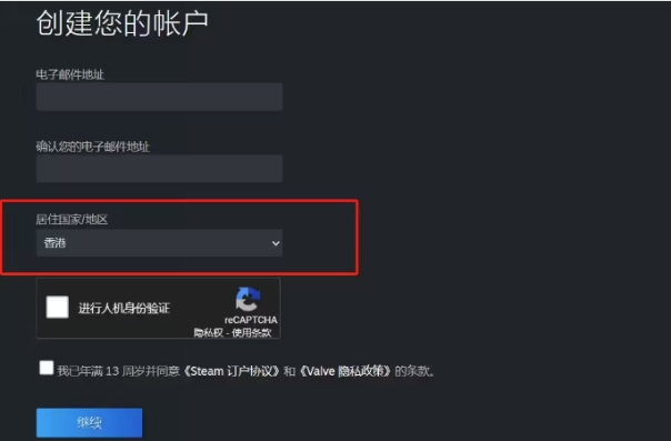steam账号注册新手教程,steam注册账号全新教程