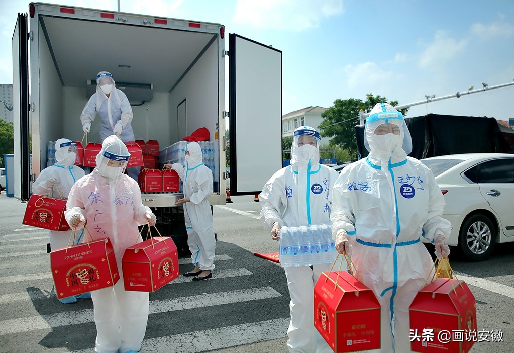 女企业家助力疫情防控彰显珠城巾帼风采