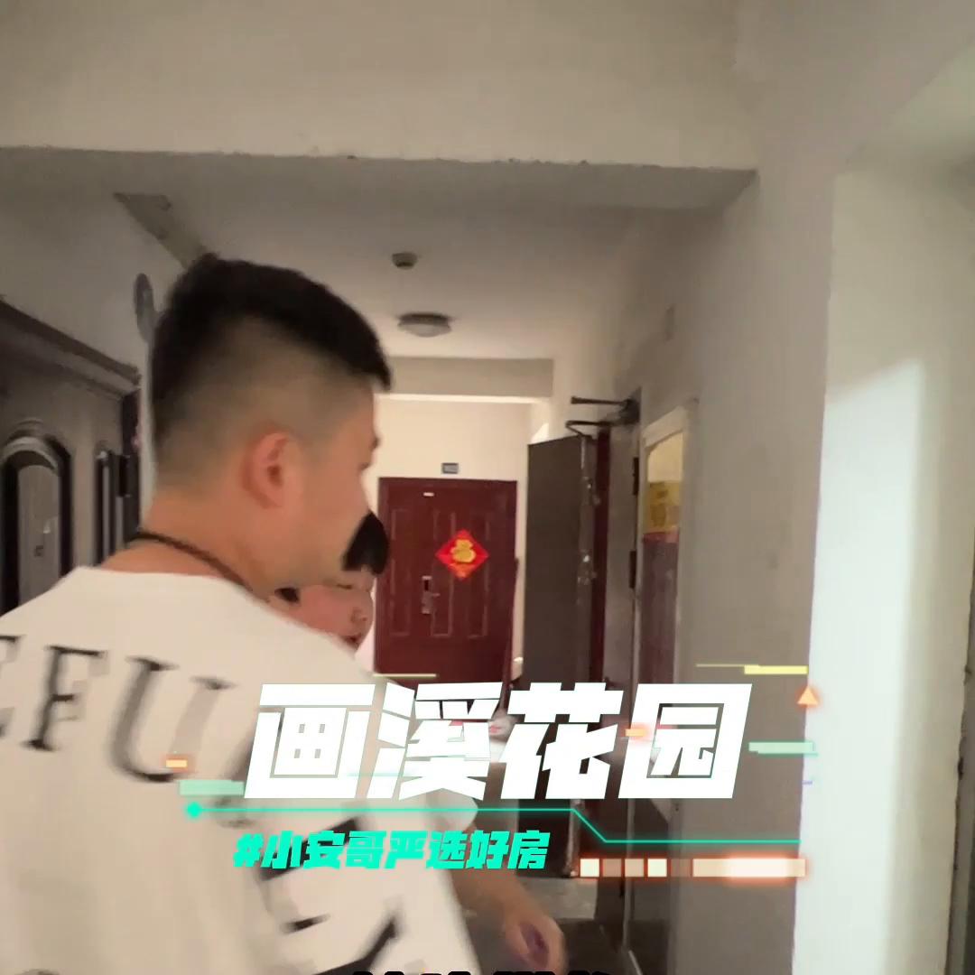 卖房毛胚跟精装价格能一样吗,精装和毛坯出售价格