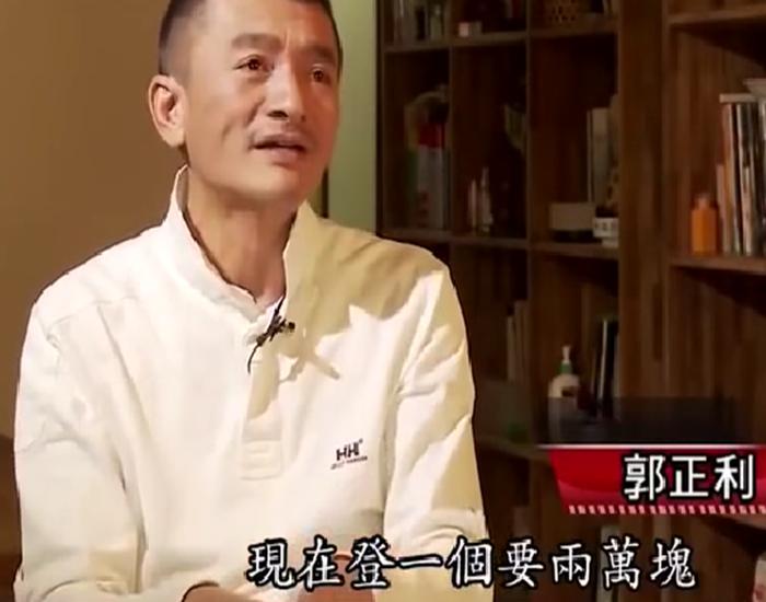 台湾首富身价430亿,台湾富豪500亿身价