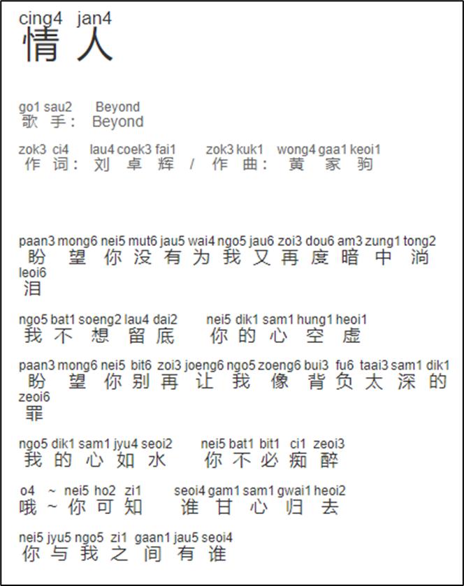 张本智和为啥叫摩托,哈里摩托和张本智和