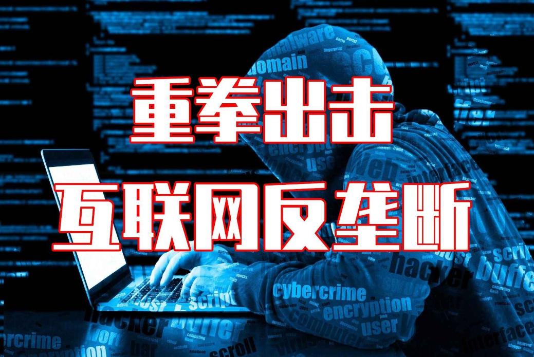 如何看待互联网平台垄断行为,互联网平台垄断规制的必要性