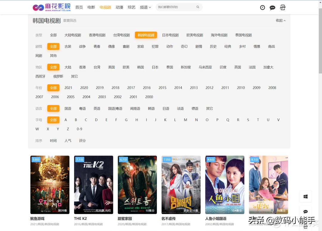 最全的免费追剧影视网址,5个免费又好用的影视剧网站推荐
