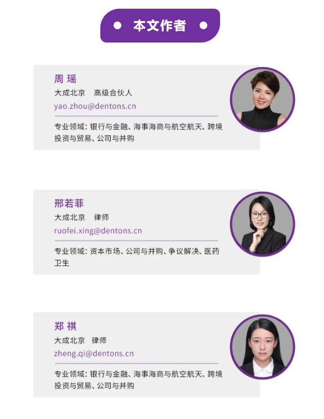 股权转让注意事项和纠纷诉讼,股权转让的受让方需要交哪些税