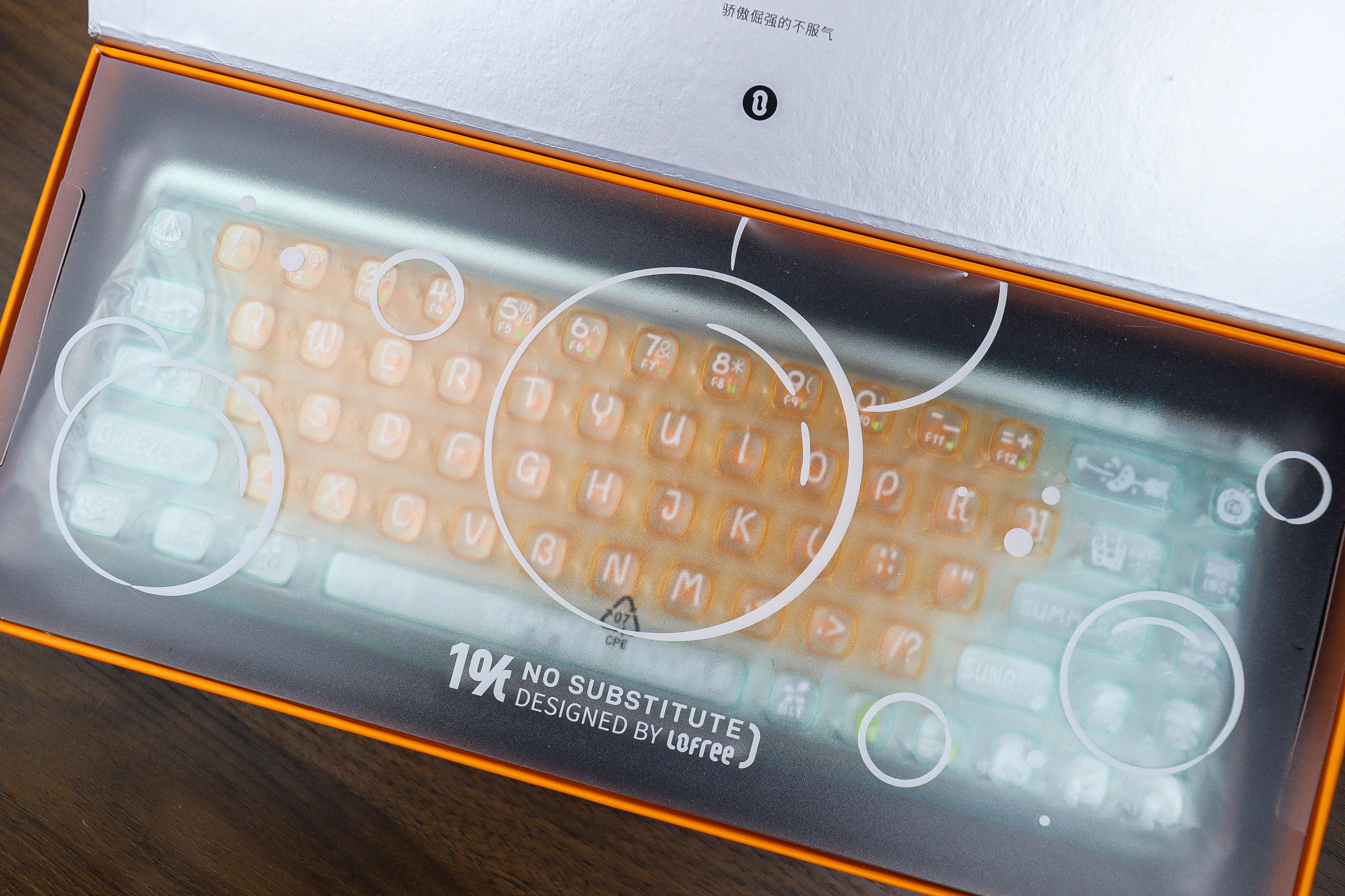 一千块，透明键盘，将手上那2平方做成工艺品的理念，我只爱洛斐