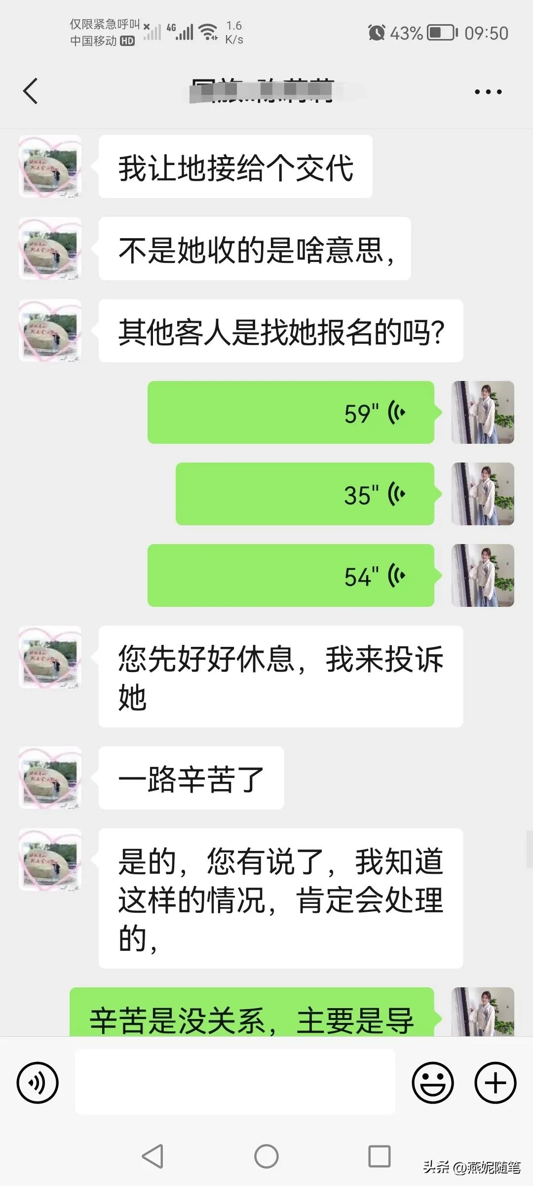 提防低价旅游骗局有哪些,警惕低价购物诈骗陷阱