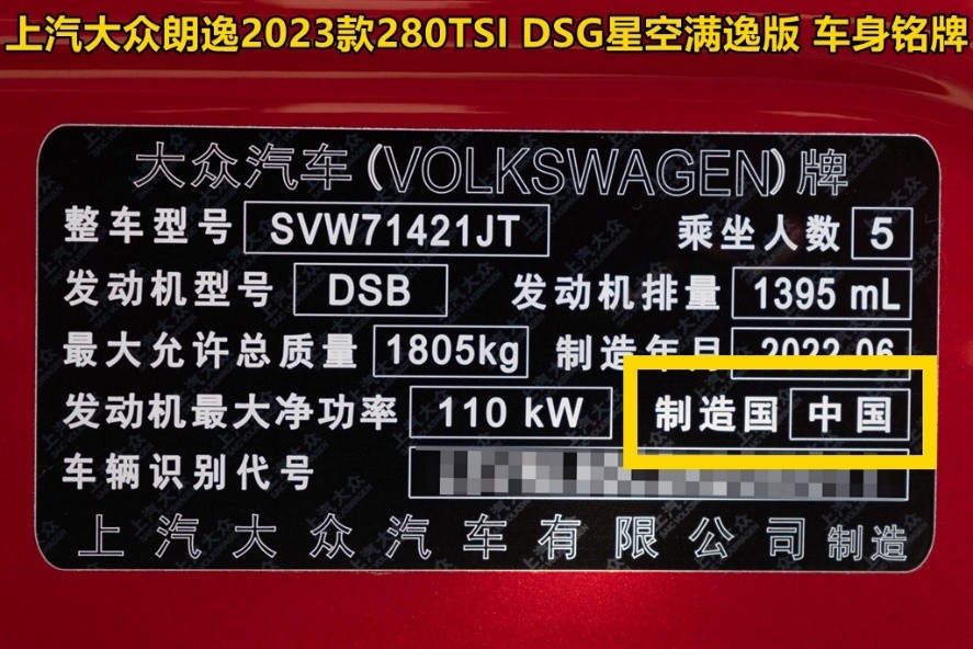 2023汽车人高考参考答案来啦……