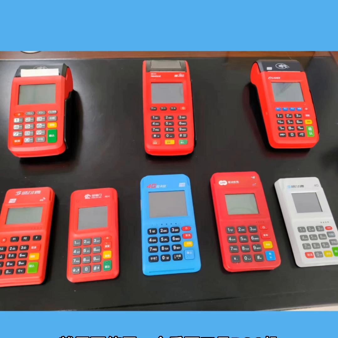 电签pos机和大pos机区别大吗,个人pos机刷卡技巧要几台pos机