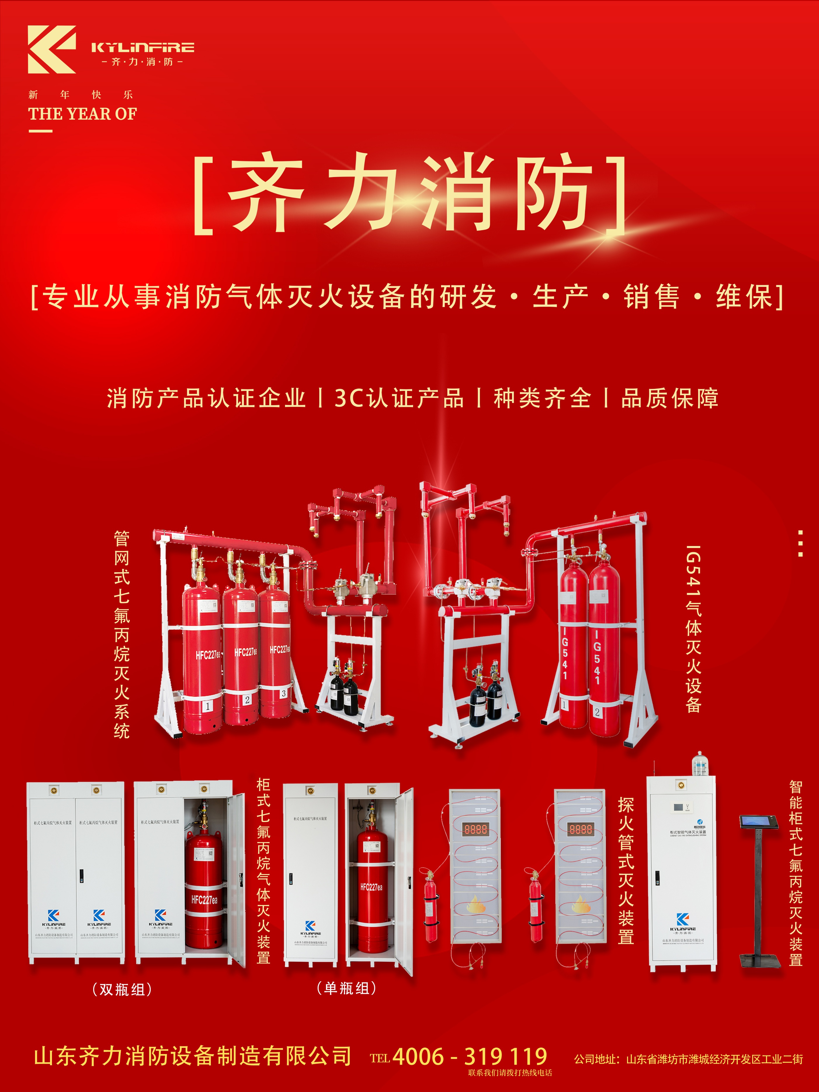 官网气体灭火泄压阀安装介绍详解,灭火系统高压安全泄压阀