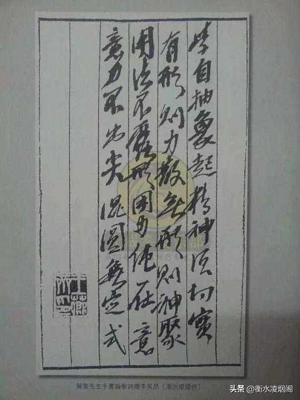 大成拳创始人王芗斋简介,大成拳王芗斋先生诞辰135周年