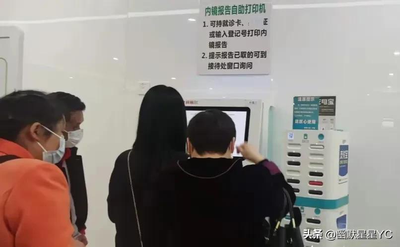 华西医院胃肠镜检查,华西医院胃肠镜检查流程