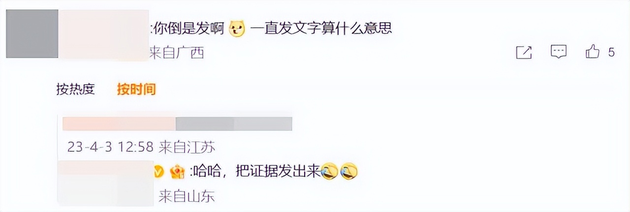 知名媒体人爆料张继科视频,张继科爆料的视频在哪里