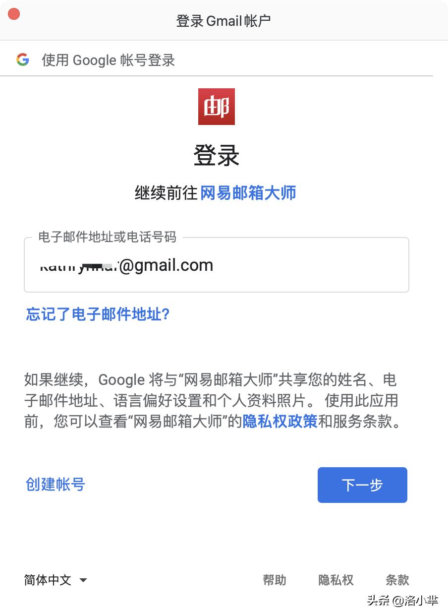 gmail邮箱现在怎么登录,gmail邮箱国内如何使用