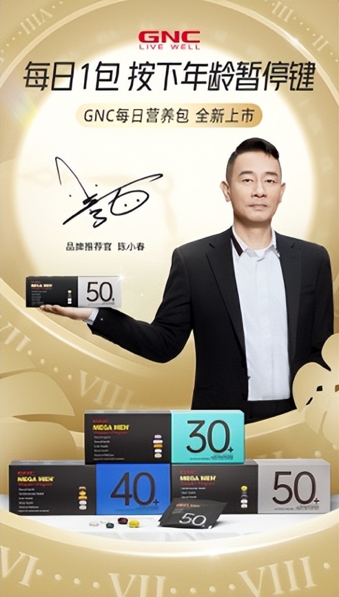 gnc健安喜效益,gnc健安喜评测