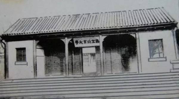 校名改得最差的5所大学,25所即将改名的三所大学