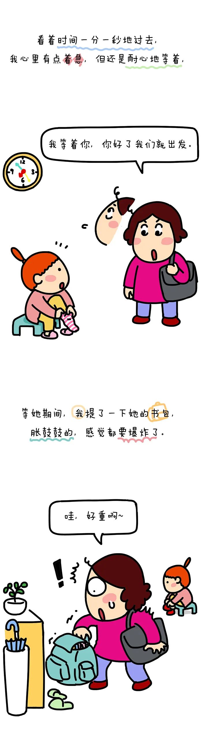 母女暴力互撕,母女现场互撕视频