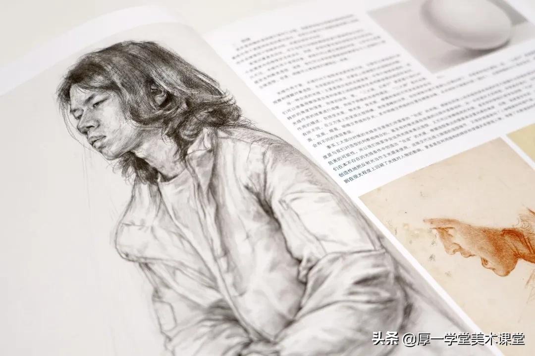 2021年《中国美术学院考生优秀试卷评析》来了