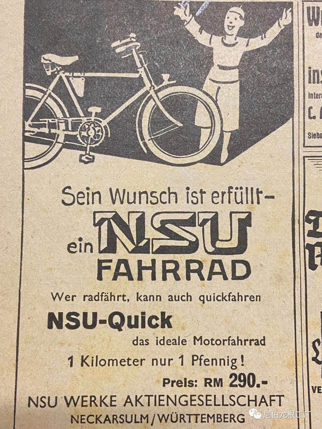 第三帝国图章商品,第三帝国标志图片